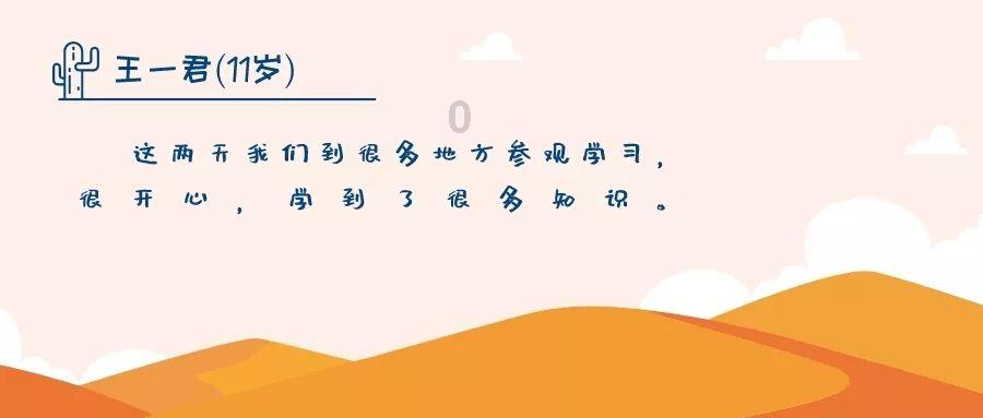 救援音乐系学生